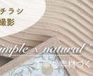 バナー・ヘッダー制作します ぬくもりのあるバナー・ヘッダーを作ります♩ イメージ1