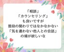 何でもトークルーム♪お話し聞きます 些細なことでも！話したいと思ったらココにおいでꕤ*.✧ イメージ3