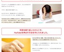 あなたの商品が“売れる”セールスレターを作成します 見込み客が“買いたい！”と思わず行動したくなるセールスレター イメージ5