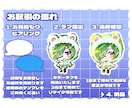 商用無料！二頭身SDイラストお描きします キュートでビビットなSDイラスト！早めのレスポンス・納品 イメージ3