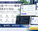 Stripe決済・サーバー周りを対応します 決済実装から障害調査・サーバー構築まで対応 イメージ3