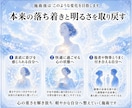 不安・心配・嫉妬・鬱憤で悩む心を解放致します 恐山のボルテックスで負のエネルギーを取り除く！ イメージ5