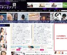 月15万PVブログで1万人に見られるまで宣伝します ランキング２位ブログの900記事全てに広告を掲載します！ イメージ4