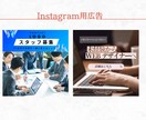 魅力を引き出すバナー&Web画像制作をします バナー・広告デザイン・web画像などの制作いたします イメージ4