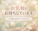 元No.1風俗嬢が人間関係のお悩み、お聴きします まとまってなくても大丈夫/5分でもロングでも/どんな事でも イメージ10
