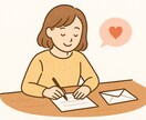 1週間相談室 — あなたのお悩みを聴きます 誰にも話せなかったことも、そっと受け止めます。 イメージ1