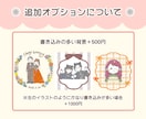 ゆるっと優しい雰囲気のイラストをお描きします SNS用アイコン、似顔絵、プレゼント等にどうぞ❁⃘* イメージ4