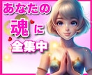 潜在意識にアクセス✨悩みを解放し、癒しへと導きます 不安・孤独・トラウマ・葛藤✨心の重荷から自由へと解放します♡ イメージ3