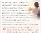 3ヶ月コーチングで「仕事辞めたい」に決着をつけます 元トヨタ人事プロ／元コーチング会社代表が徹底的にサポート イメージ8