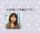 キャリア面談（先着30名）【お試し価格】実施します 現役人事・国家資格キャリアコンサルタント・２級技能士 イメージ3