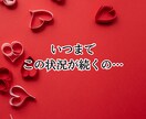 不倫占い│運命学が明かす真実の愛と未来を占います ～同性だから分かる彼の気持ち鑑定～ イメージ3