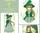 宝石みたいにきらきら煌めく可愛いイラストを描きます 立ち絵、一枚絵、アイコンを作成いたします イメージ2