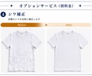 最短30分！40円〜背景透過・画像編集をします 1000円で25枚までの背景透過＋無地の指定色背景が基本！ イメージ7