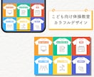 LINEリッチメニューを丁寧に作成します 丁寧な対応！オリジナルデザインと機能性で集客UPのお手伝い イメージ6