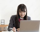 高校生向け 面接対策・志望動機書の添削を行います 志望大学の傾向を分析し、模擬面接、フィードバックを行います。 イメージ2