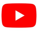 現役Youtuberが動画編集をサポートします スマホの動画でもOKです！お気軽にお問い合わせください！ イメージ1