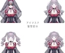 オリジナルのLive2Dモデル制作いたします デザインからモデリングまで　Vtubestubio対応 イメージ5