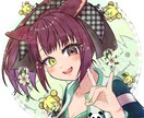 優しい塗りのアイコンやイラストを描きます アナログの様な質感のある、愛されアイコンをあなたに！ イメージ4