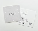 余白を活かしたおしゃれな正方形カードを作成します 修正無制限★差が付く洗練されたシンプルなショップカード名刺！ イメージ2