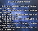 一向に動かない現実・サイレントの苦しみを打破します 高次元宇宙霊視で視る魂の設計図と魂の試練の根本原因と未来軌道 イメージ2