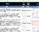 KeepaAPI Amazonの商品情報取得します マニュアル完備　Googleスプレッドシートで取得します。 イメージ1
