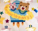 壁面製作、季節の製作お手伝いします 壁面製作や季節の製作、誕生日カード、メダルなどお手伝いします イメージ7