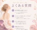 霊視で今の乱れを読み、浄化ヒーリングしますます 瀬森式・浄める、鎮める、補う、整える4段階調律 イメージ10
