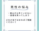 不妊治療の１つ、中折れ改善法教えます 不妊治療にも関係してくる中折れ改善！ イメージ2