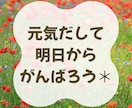じっくり向き合い！お手紙お返しします PDF納品！通話はハードルが高いという気持ちがあるあなたへ イメージ6
