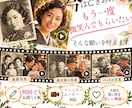 大切な写真を動く映像にします 今は亡きあの人にもう一度微笑んでもらいたい。 イメージ1
