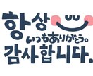 推しへのお手紙など文章を翻訳致します あなたの推しへの気持ちをクリアに翻訳させていただきます！！ イメージ1