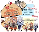 配信映えするミニキャラ制作します アイコンからグッズまで商用利用可！配信を彩るミニキャラ イメージ5