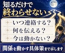 不倫相手の本音と恋の行方。二人の結末を霊視します 家庭へ気持ちと離婚の可能性・最後に選ぶ相手は？忖度なく視抜く イメージ7