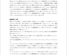 簡単な記事書きます キーワードを聞き、簡単な文章を書きます。 イメージ2
