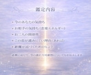 彼の気持ちが分からないあなたへ|本音を整理します 彼の本音と関係の流れが見えて、安心して進めます イメージ5