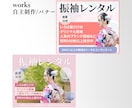 高品質で目をひく画像お作りします バナー/ヘッダー/サムネイル/SNS宣伝画像/広告画像など イメージ5