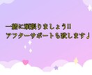 0から収益化！形を作ったら後は自動化で結果がでます システム構築がしっかりしているため初心者でも出来ます♩ イメージ4