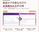 占い師向けAIで鑑定文とフォロー文を自動作成します 顧客カルテでリピート・誕生日フォローまで｜図解マニュアル付 イメージ2