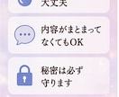 夜つらい人へ♡誰にも言えない悩み優しく聞きます 上手く話せなくても大丈夫。あなたのペースで話してください。 イメージ9