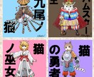 希望の動物を擬人化して描きます 漫画風になりますが気軽にお任せください。 イメージ1