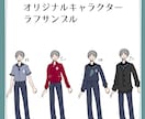 オリジナルイラスト描きます あなたのイメージに合ったキャラクターイラストを！ イメージ8