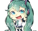 ちびキャラを制作します 厚塗り系orアニメ調デフォルメキャラをお作りします！ イメージ1