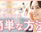 伝わる！Youtubeサムネイル作ります 15年のMCキャリアを活かし思いをデザインに落とし込みます！ イメージ2