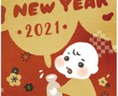 年賀状で出産報告!赤ちゃんイラスト付年賀状作ります デザイン年賀状に送り主の住所を入れて、データor現物納品! イメージ1
