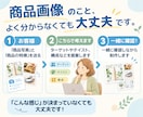 EC商品画像｜気軽に依頼。伝わる画像を制作します 【構成からおまかせ】Amazon・楽天・Yahoo!対応 イメージ2