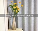 あなたに合った『お花の飾り方』のアドバイスをします お花を飾ってみたい方、『花のある暮らし』をしてみませんか？ イメージ5