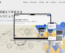 HP・LPの更新/修正を行います Studioやペライチサイトの更新・修正作業を行います イメージ4