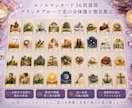 即日可　ルノルマン36枚グランタブローで鑑定します お相手の気持ち・現状・障害・今後の展開まで深く読み解きます イメージ1