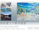 美術や装飾等、目的に沿った油絵制作をします 映像作品中に出てくる絵画等、ご指定の納期で描きます！ イメージ2
