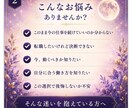 仕事・転職鑑定｜今の仕事を続けるべきか読み解きます 霊感リーディング×九星気学で仕事運と転機を丁寧に鑑定します イメージ2